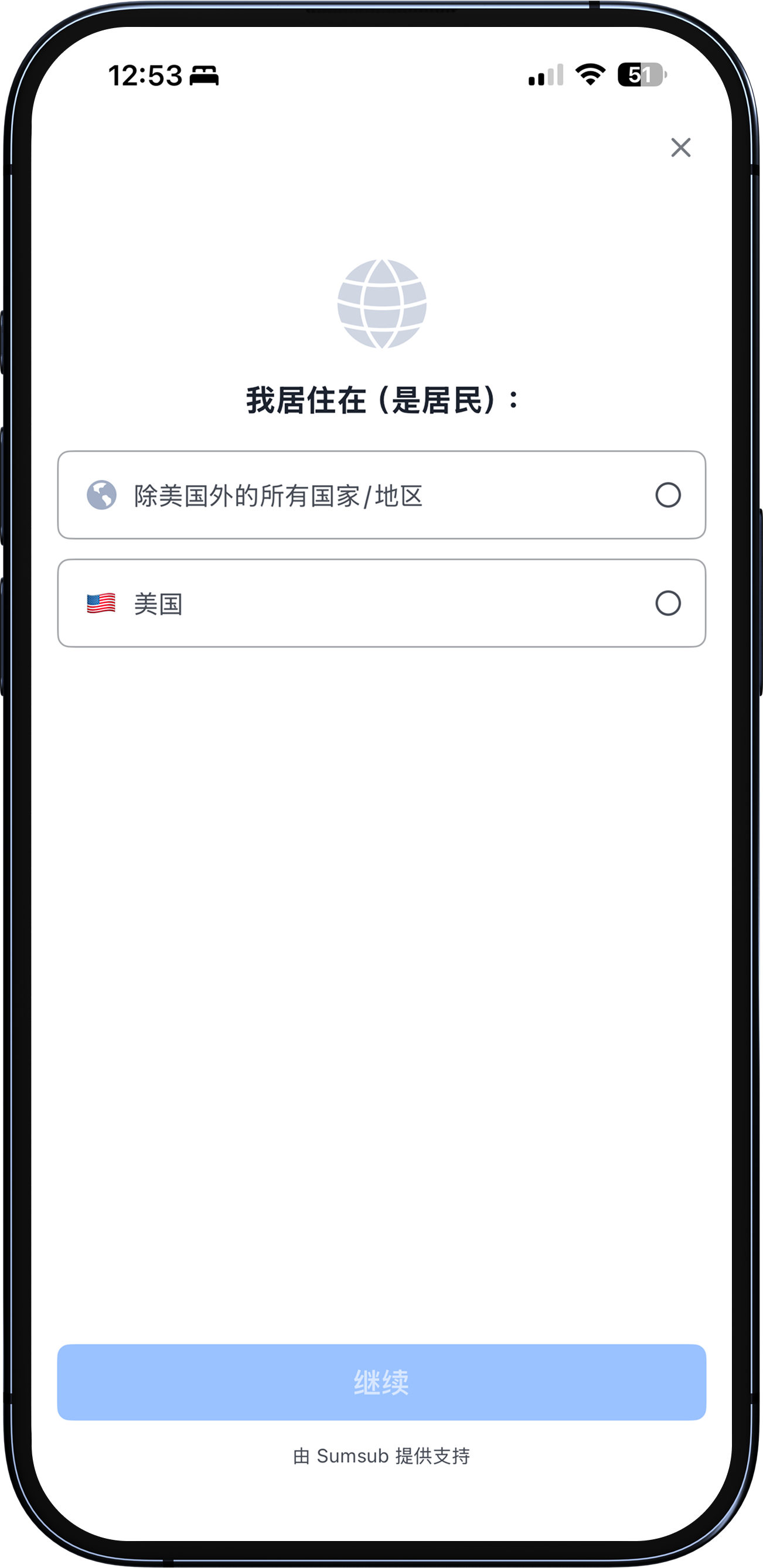 选择居住地