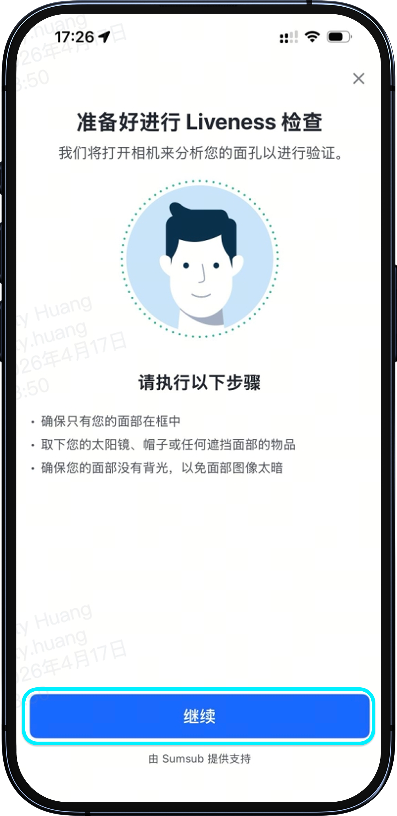 人脸识别