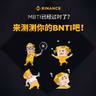 BNTI