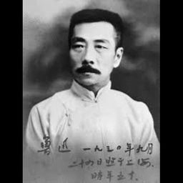 ZHOUSHUREN