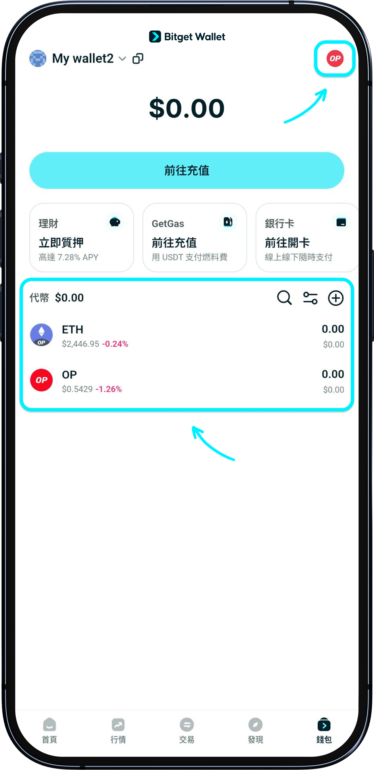 如何新增網路