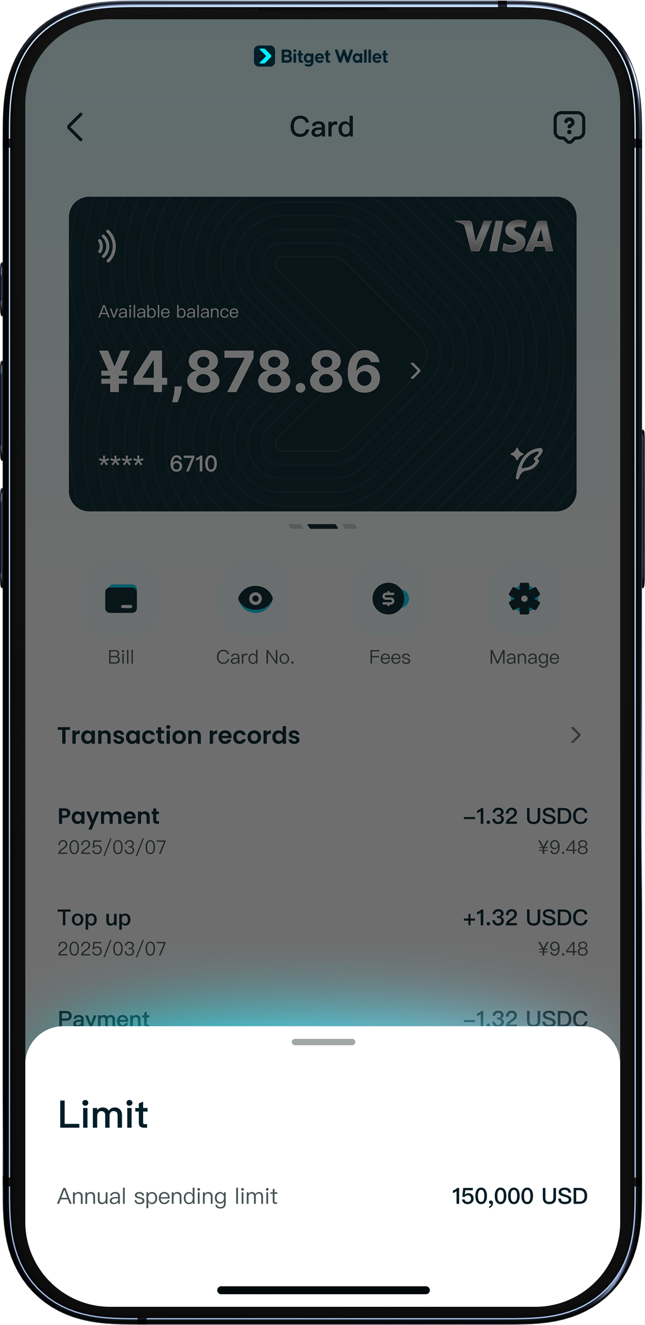 कार्ड खर्च सीमाएँ