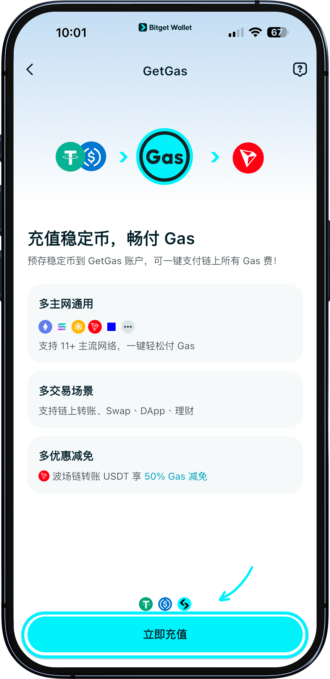 开始使用