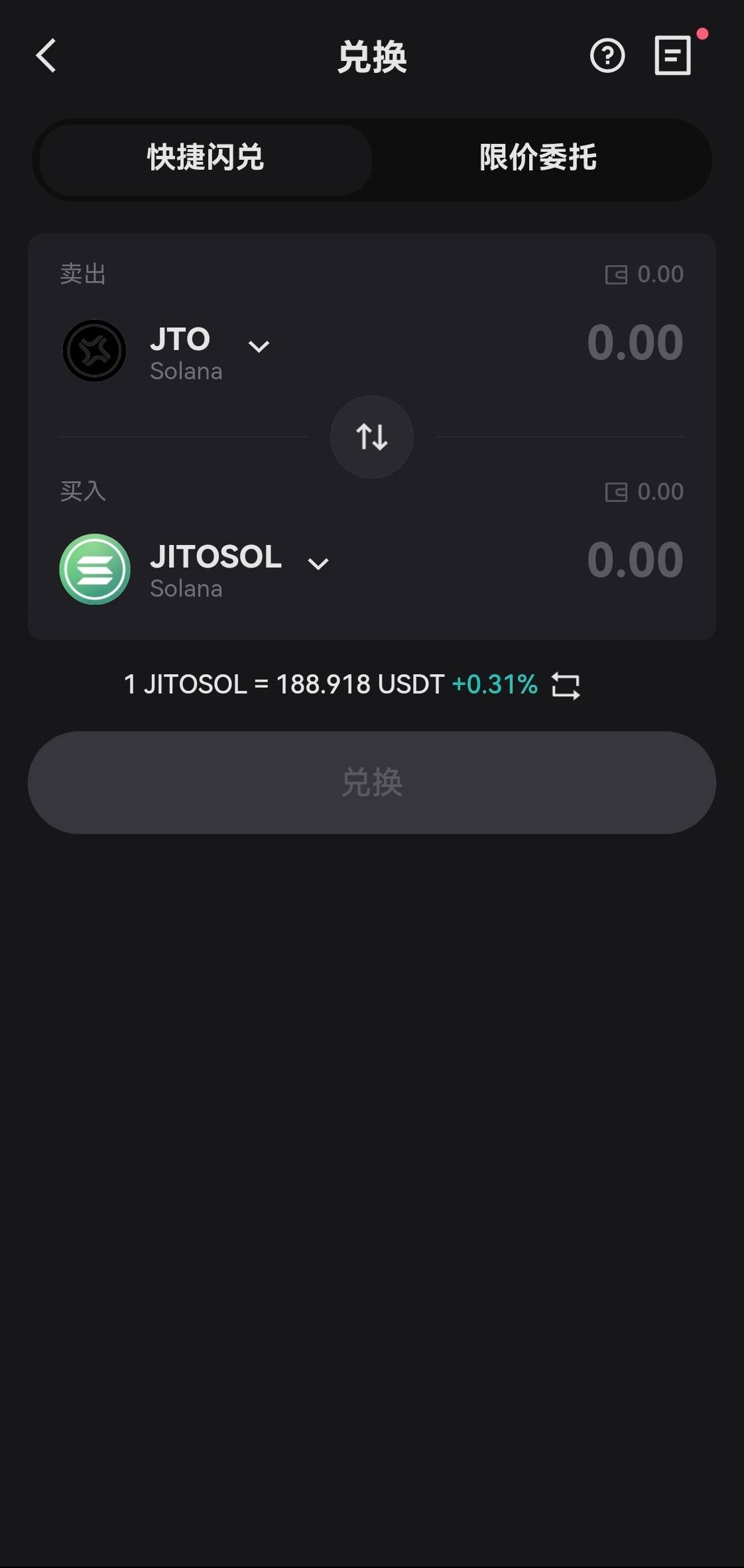 Download Jito (JTO) Wallet  Steps