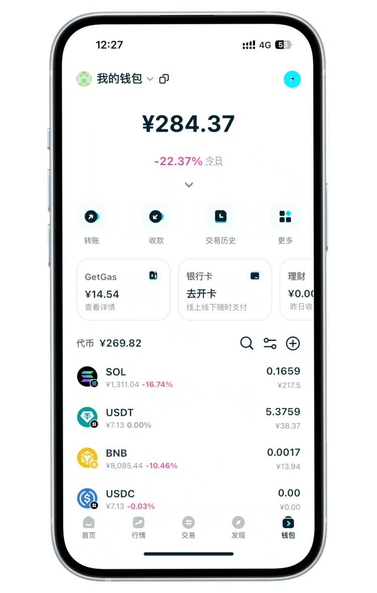 通过交易所转入加密资产| 获得第一笔加密资产- Bitget Wallet 帮助中心