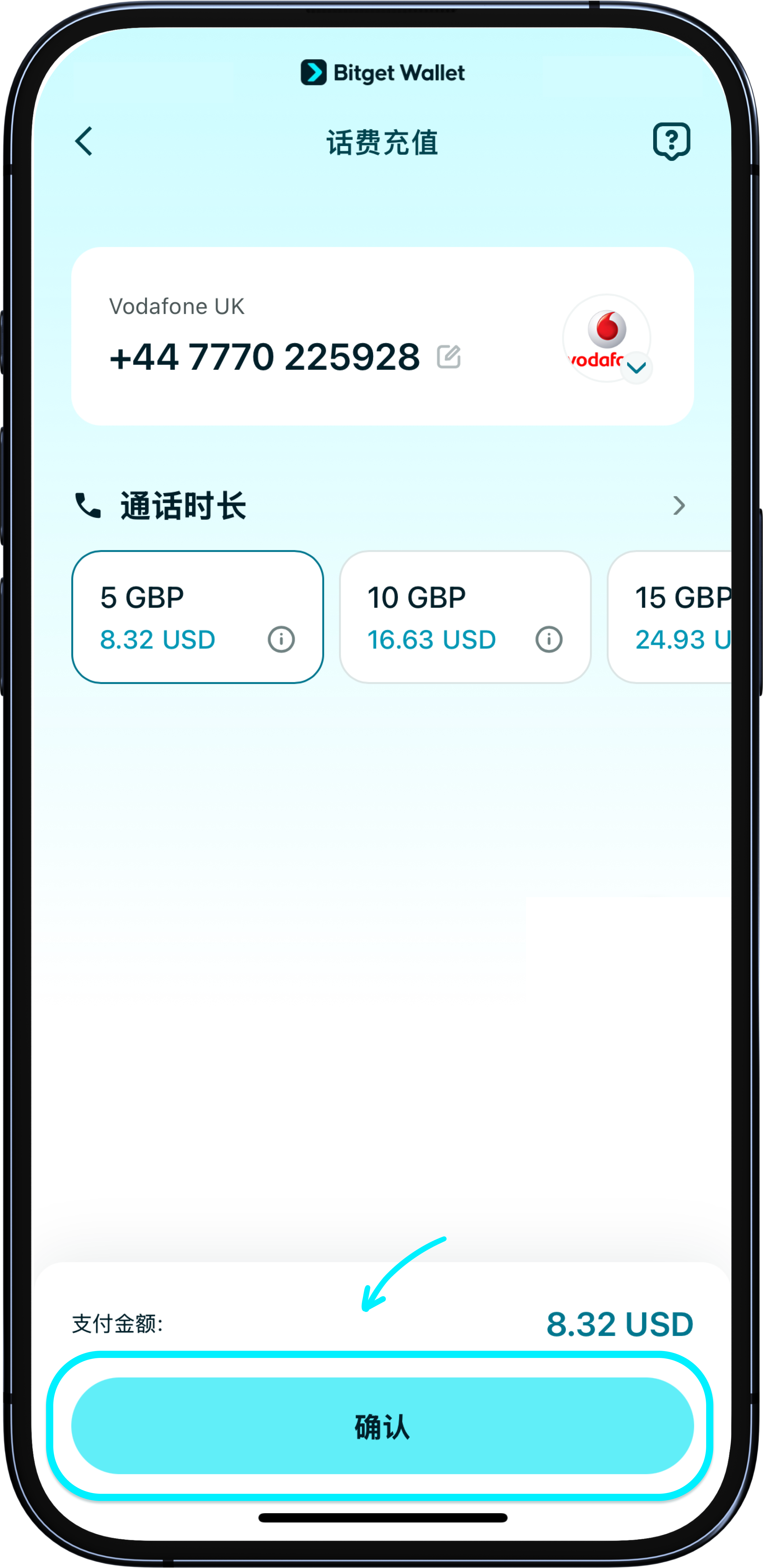 如何选择运营商和充值套餐