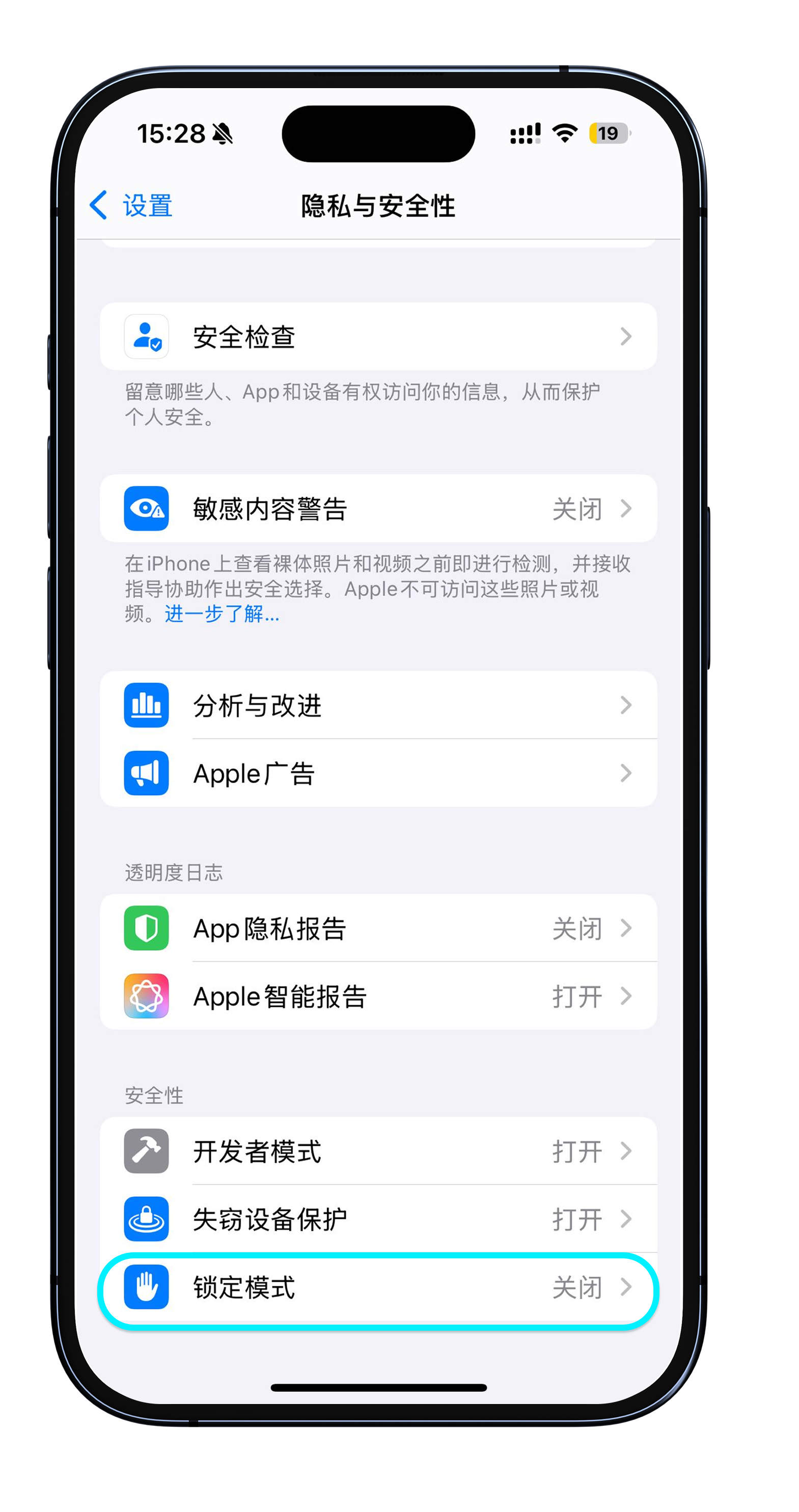如何关闭锁定模式？ | 实用功能- Bitget Wallet 帮助中心