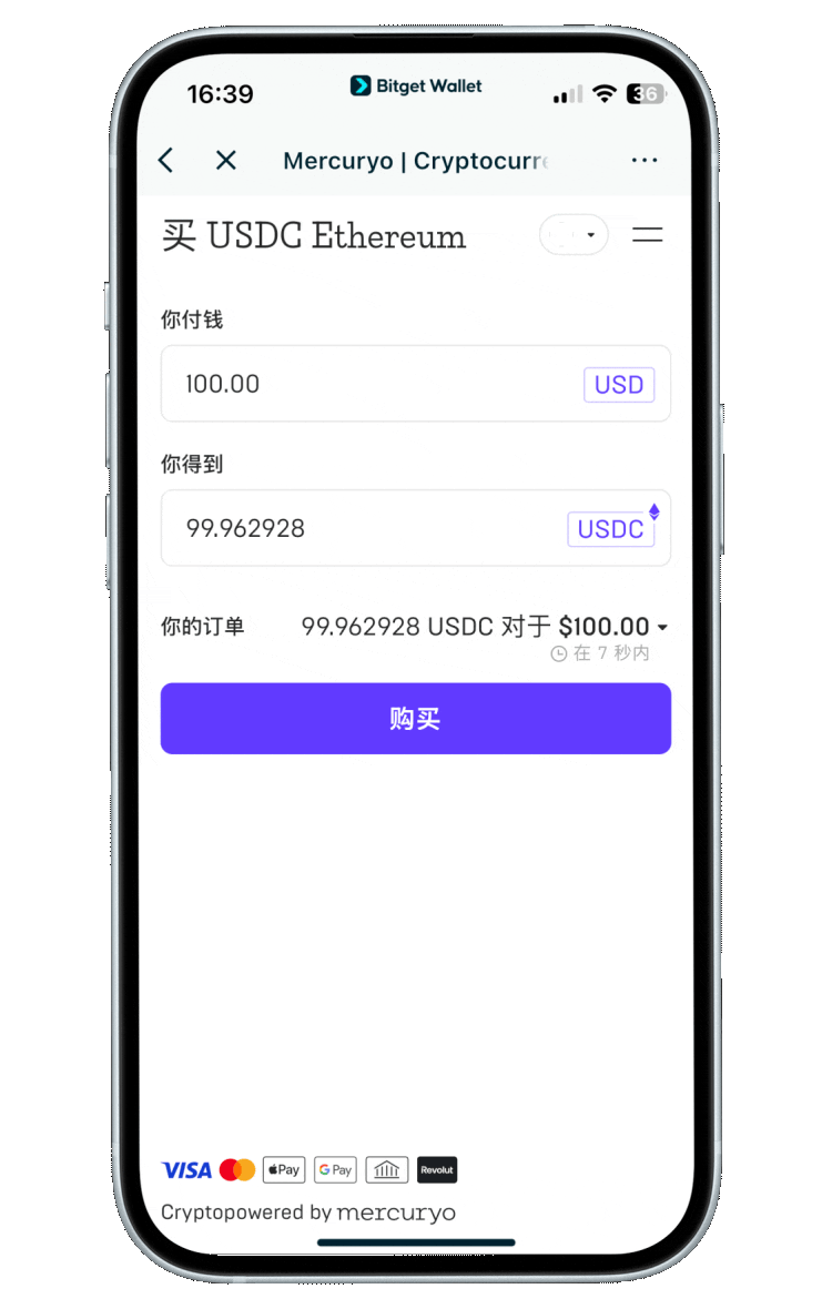 完成支付