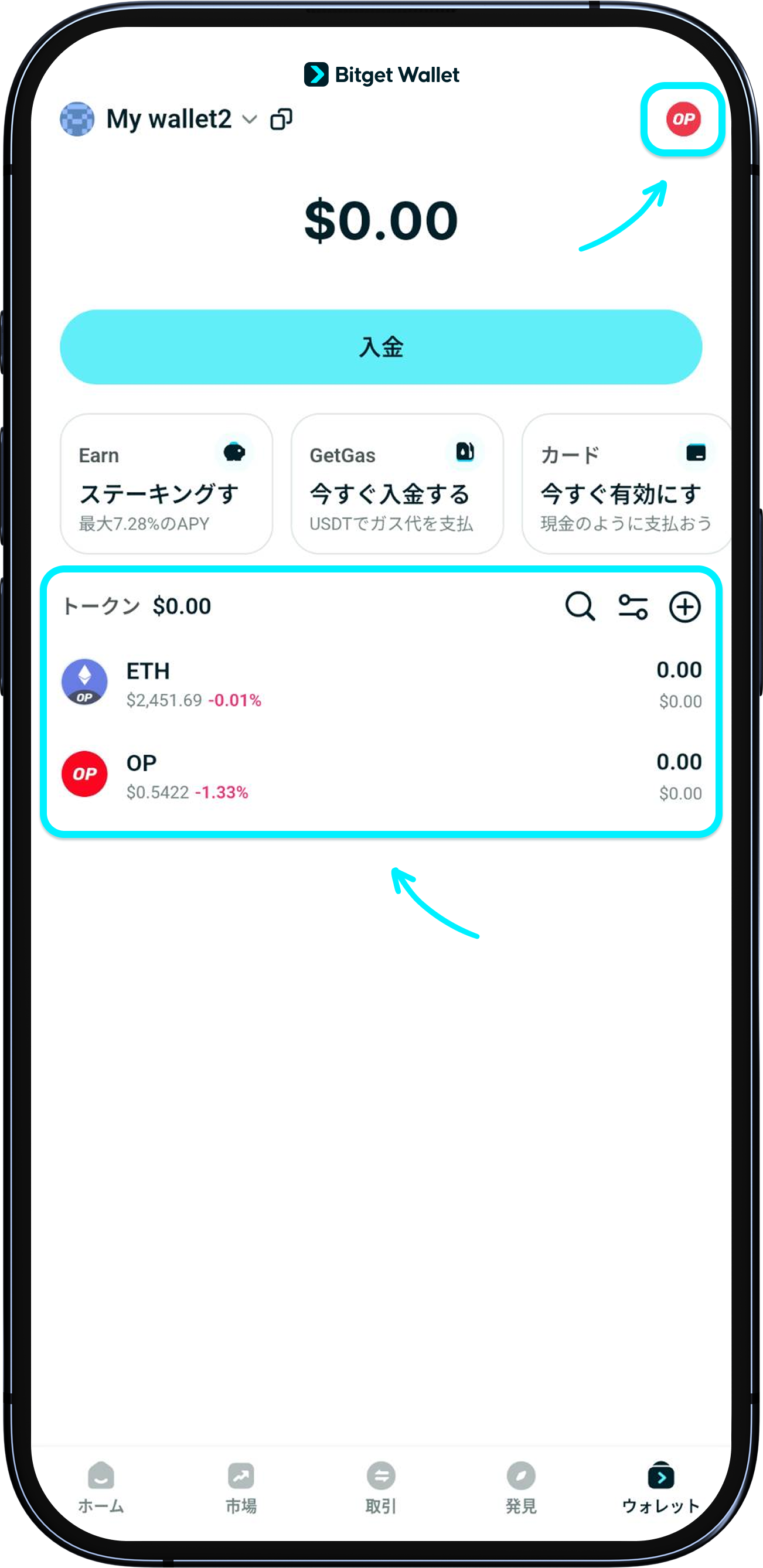 ネットワークの追加方法