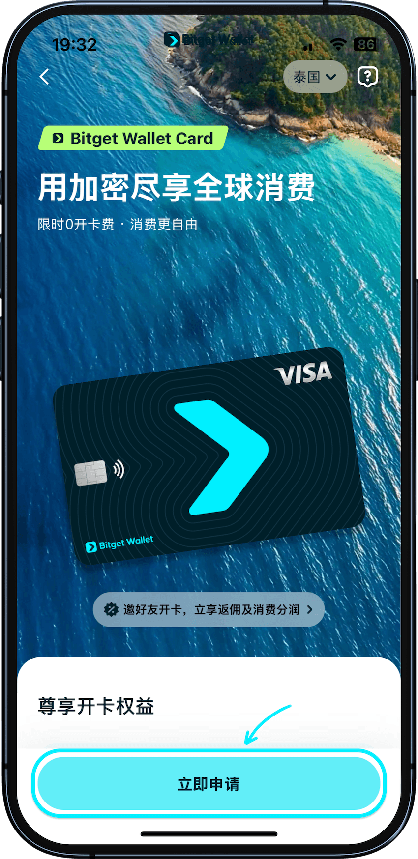 银行卡申请条件