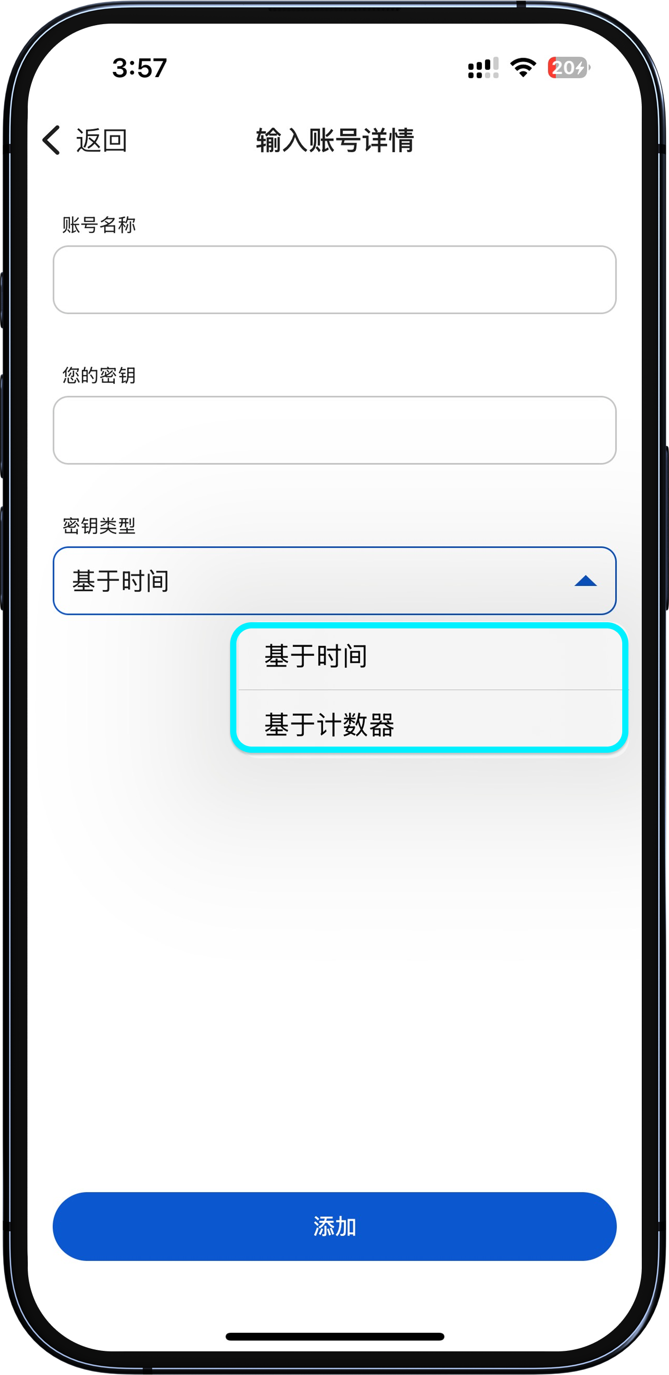 設定密鑰類型及查看 Google 驗證碼