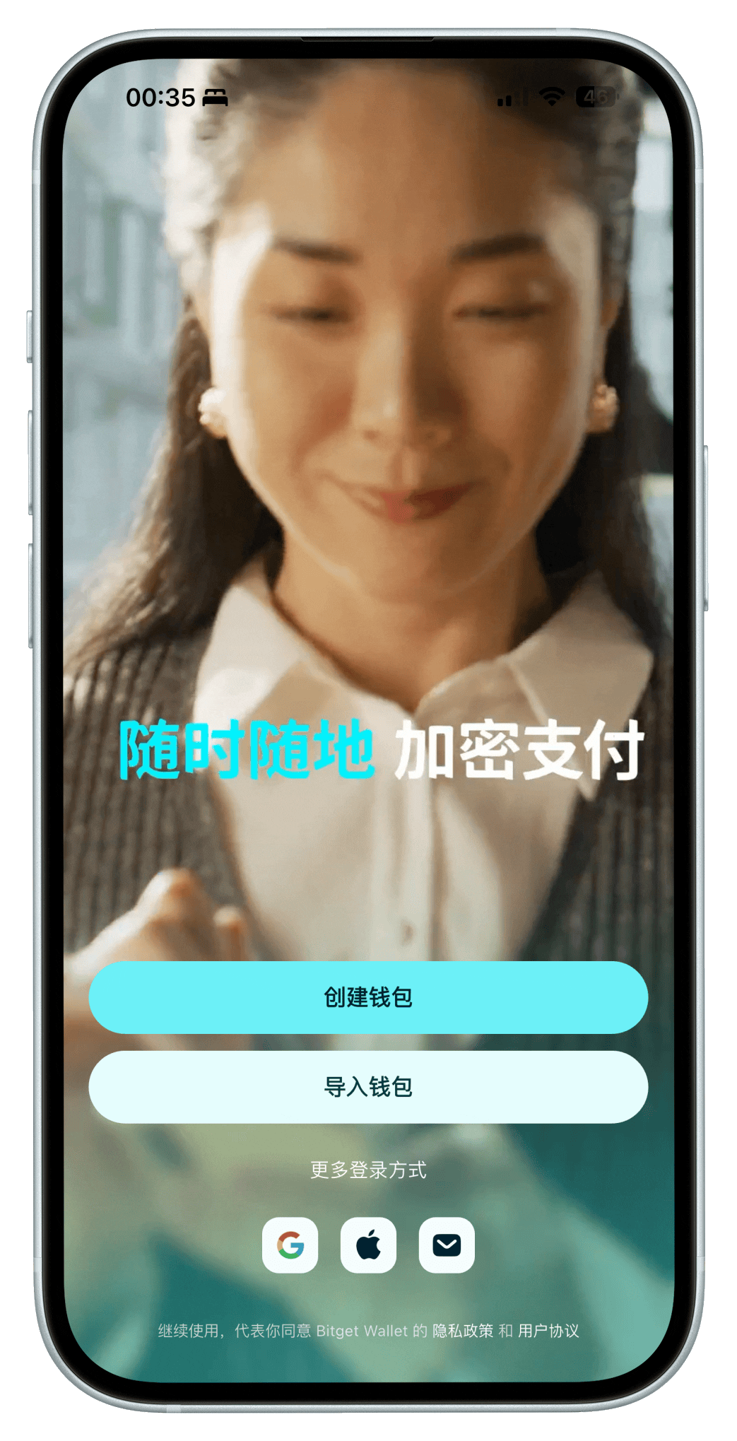 社交登录:简单安全