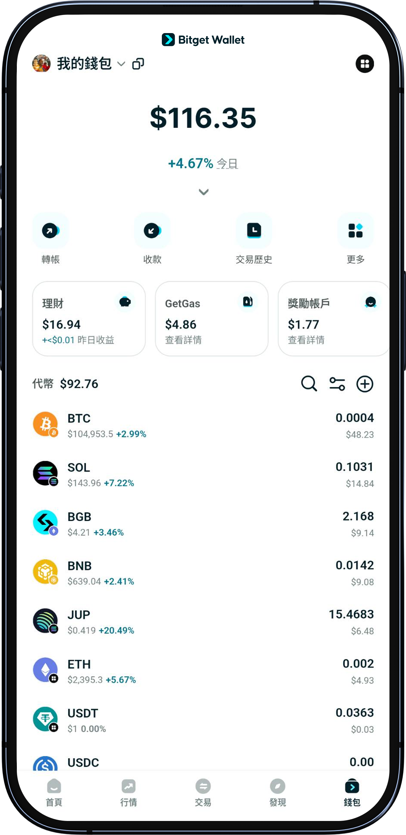 如何安全導入其他錢包