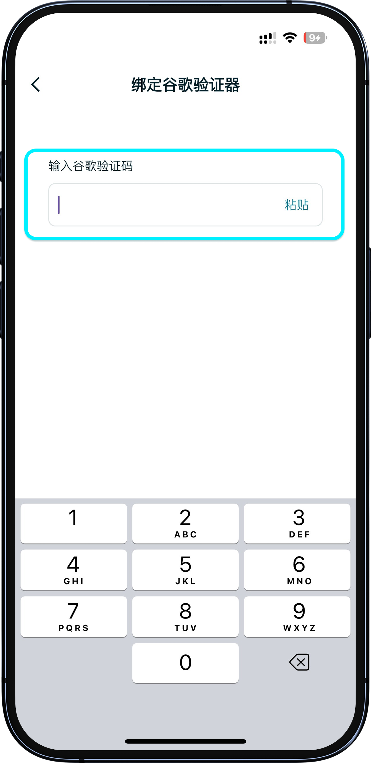 在 Bitget Wallet App 綁定