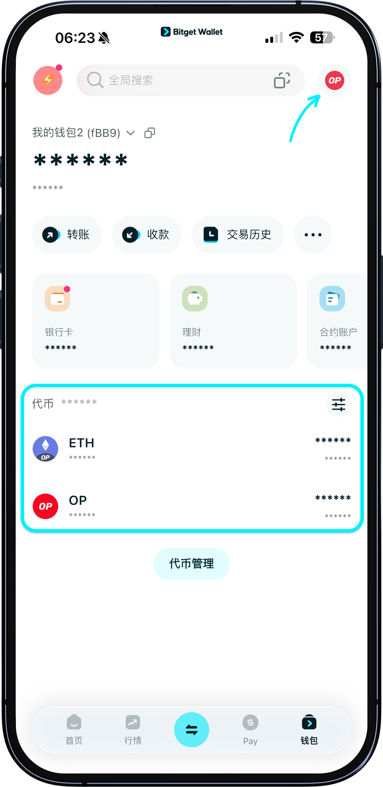 如何添加网络