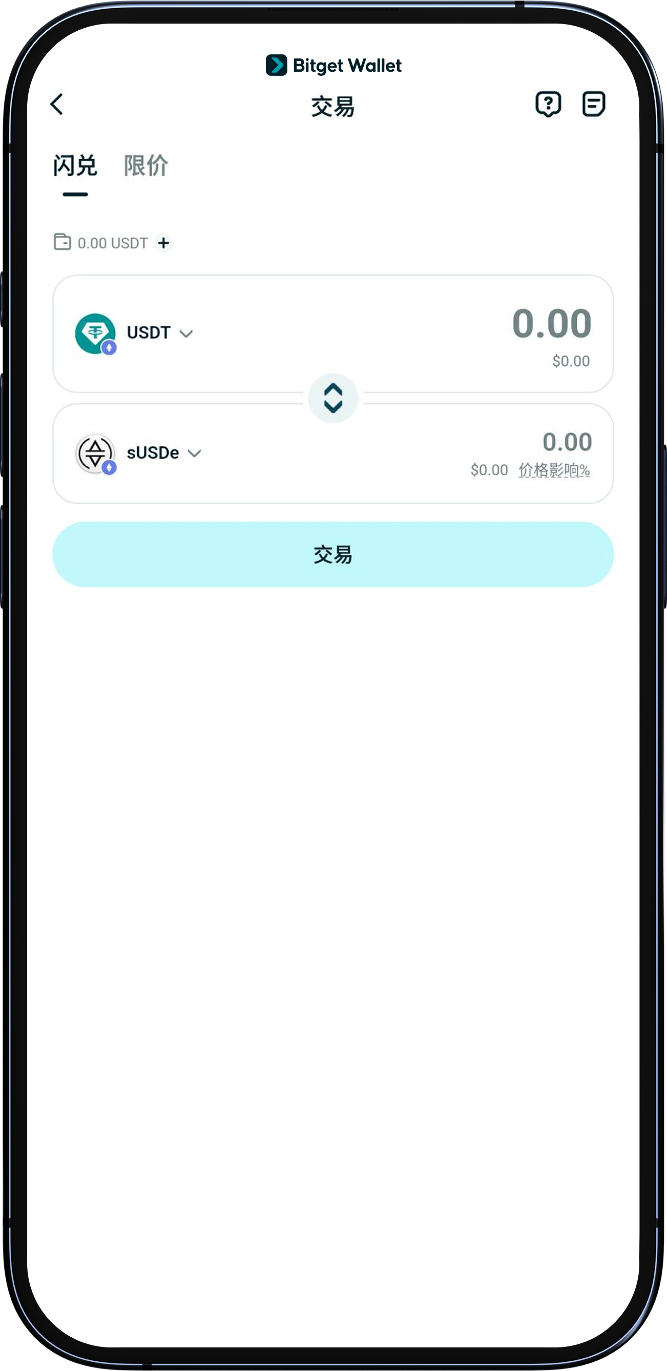 购买并持有代币