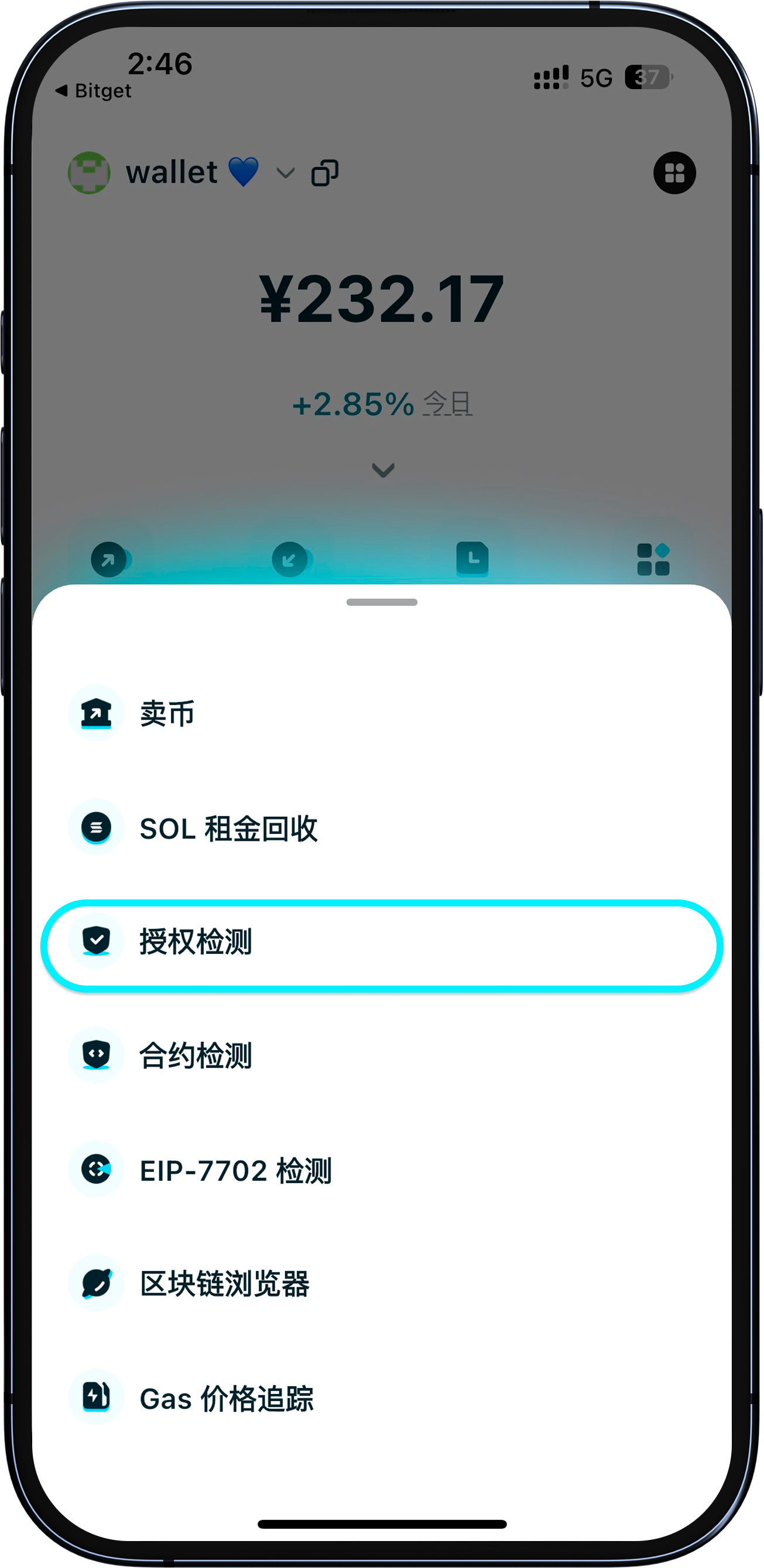 定期检查你的授权