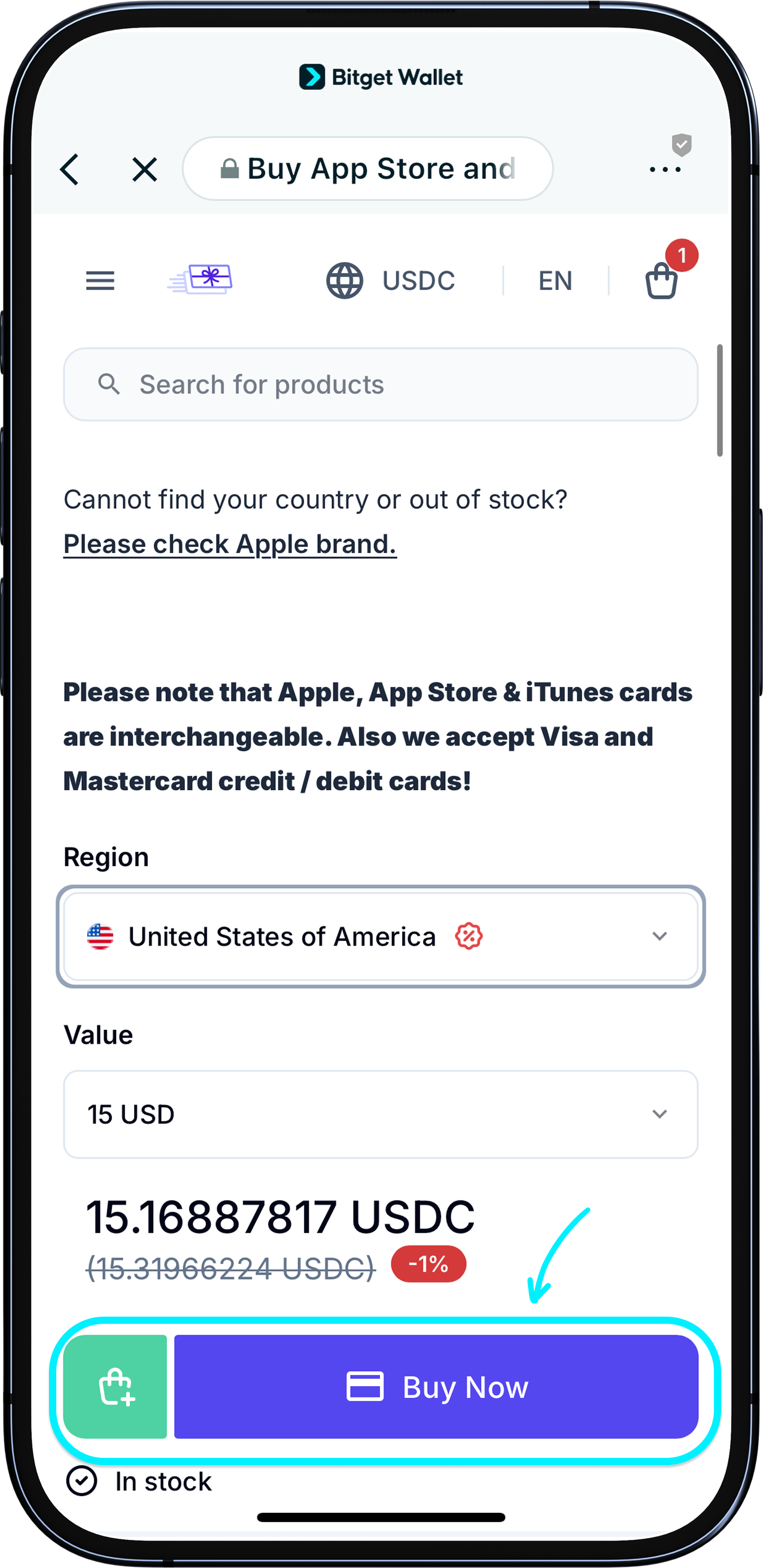 खरीदारी कैसे करें