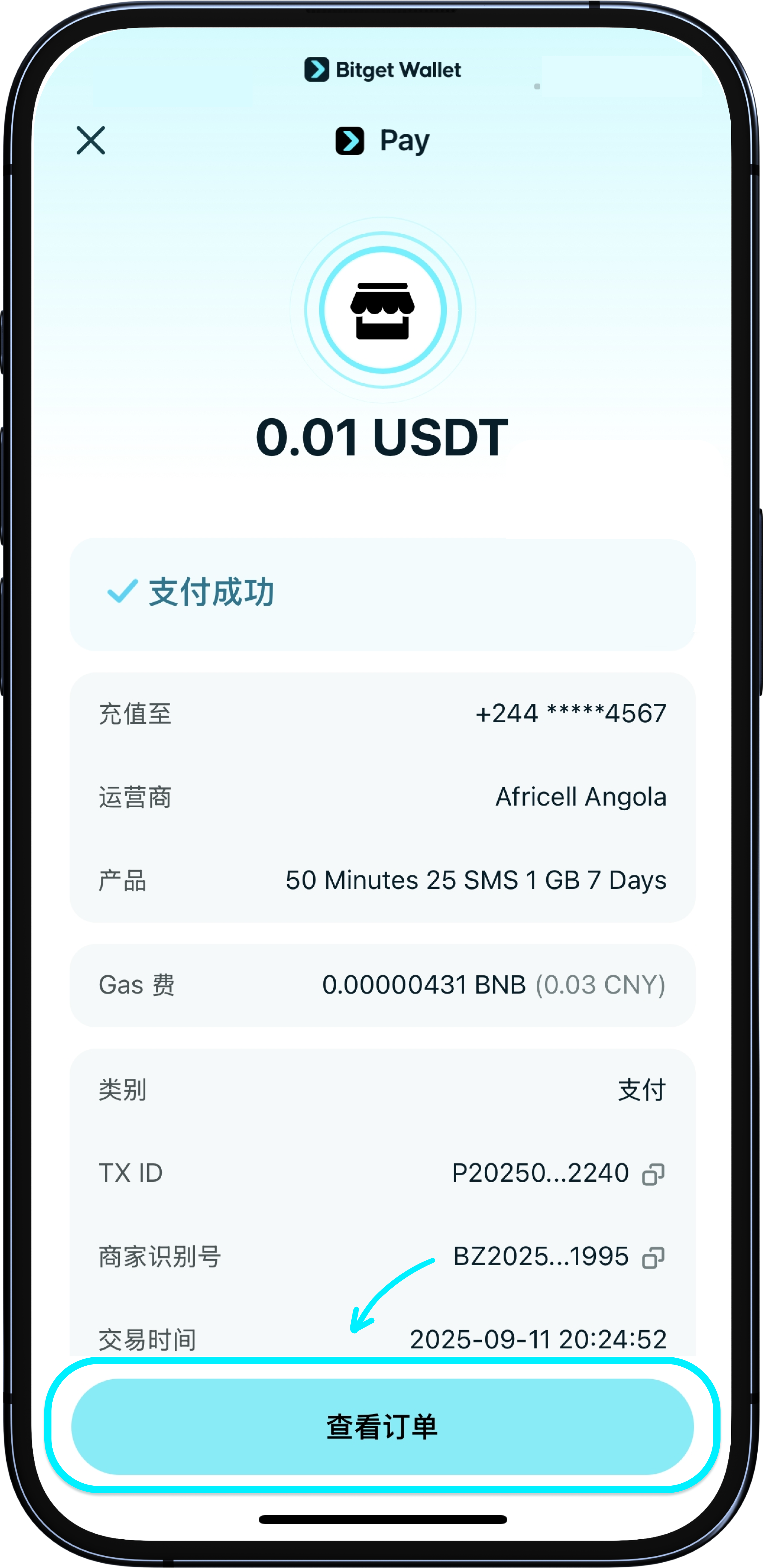 如何使用加密货币进行手机充值| 加密购物第一单- Bitget Wallet 帮助中心