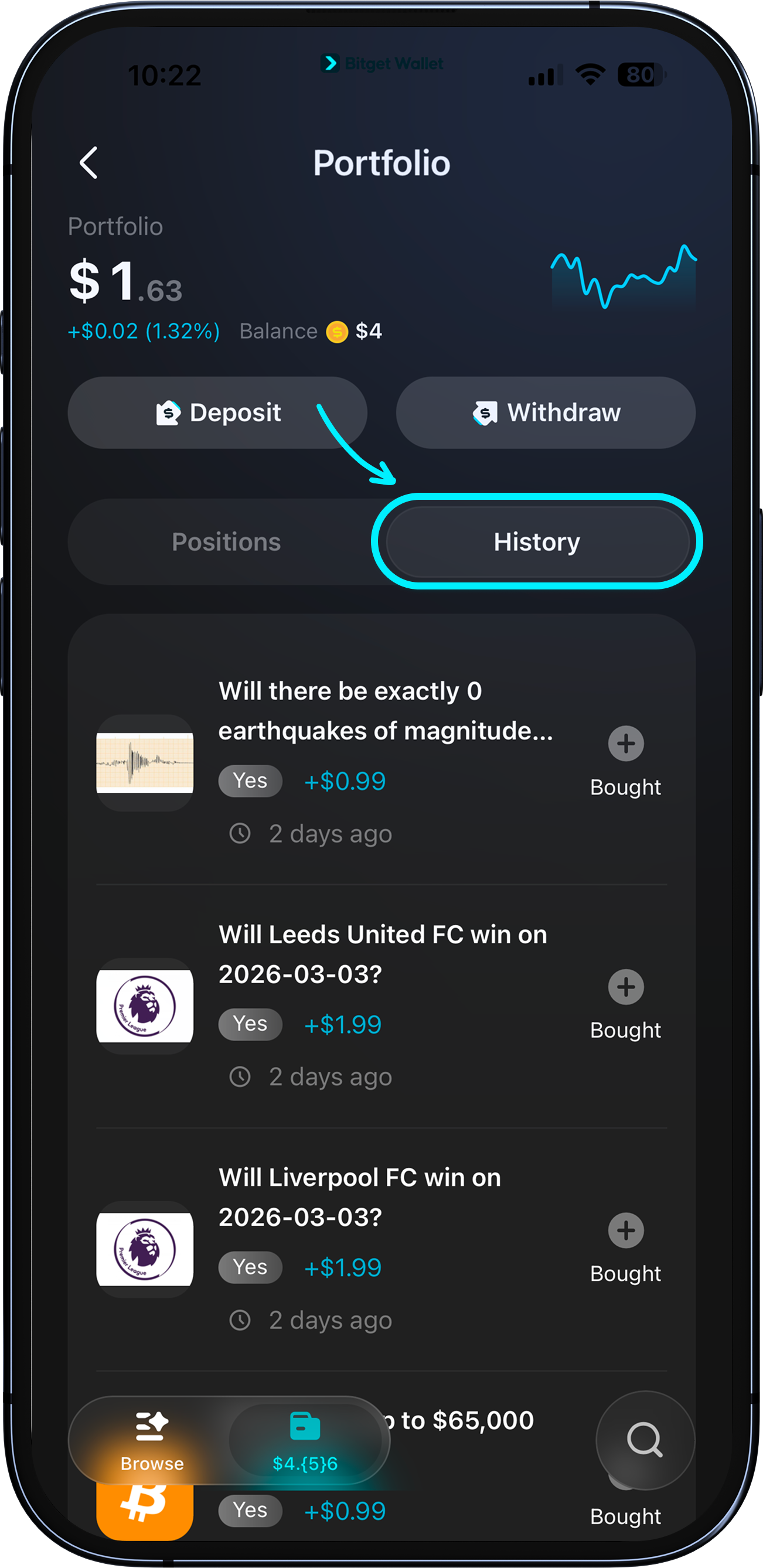 আপনার অর্ডার ইতিহাস দেখা