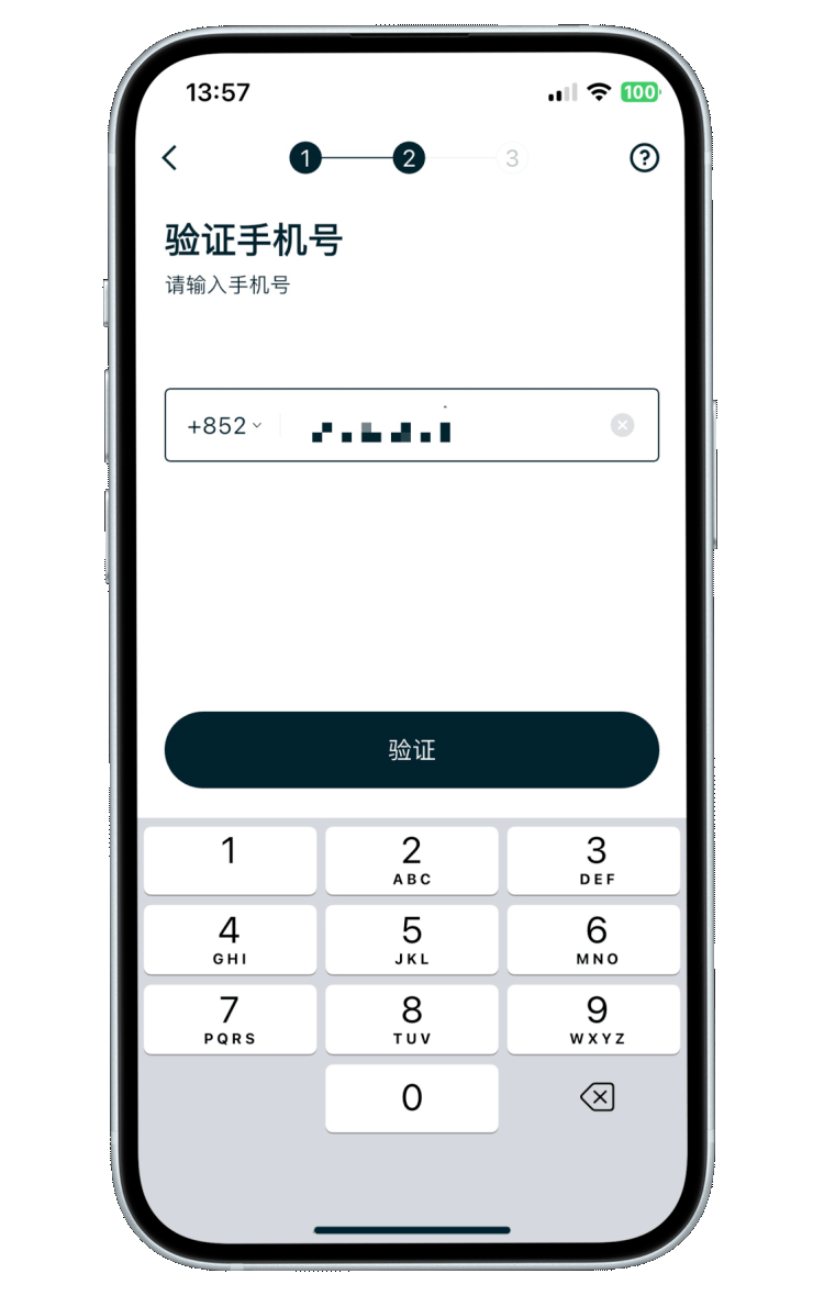 申请 Bitget 交易所账号