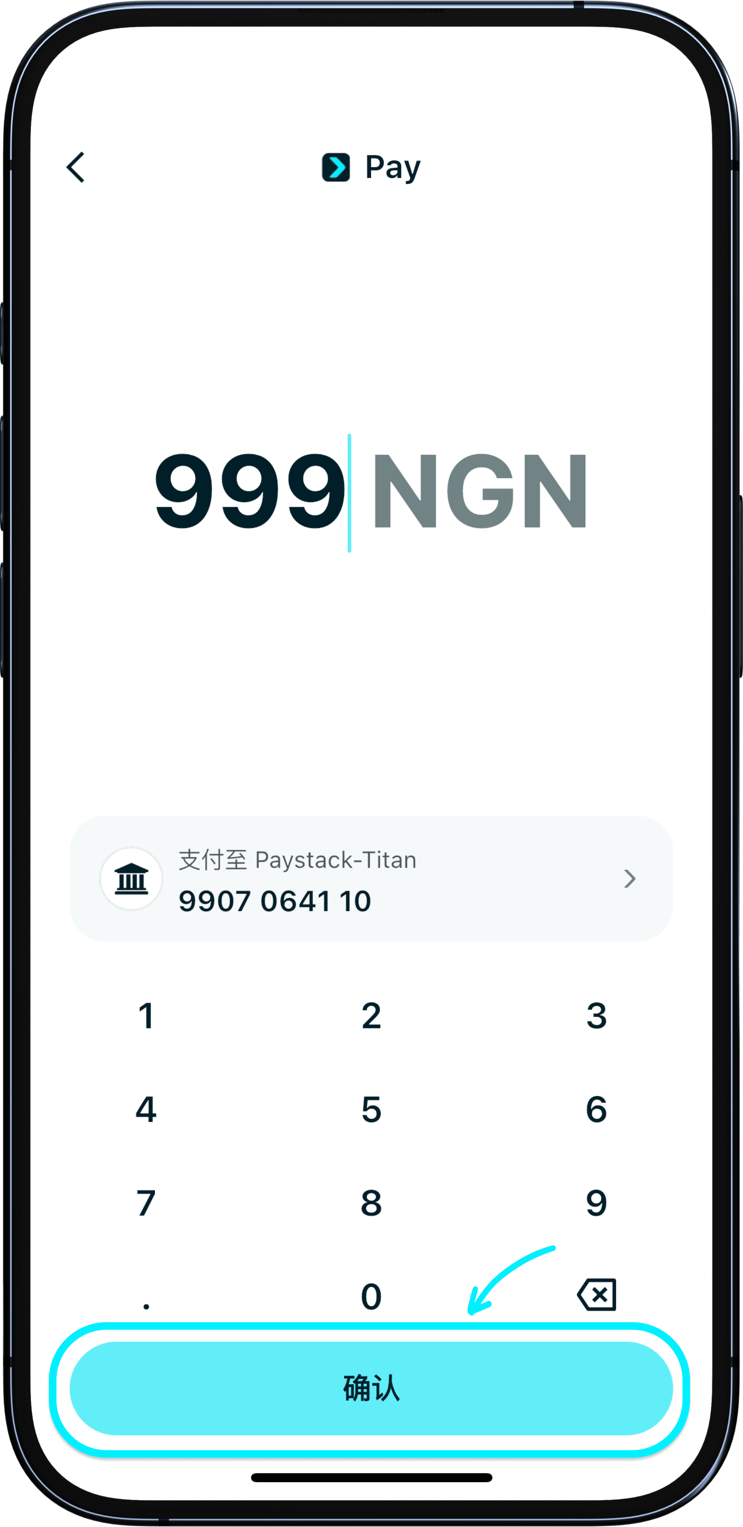 选择币种与金额