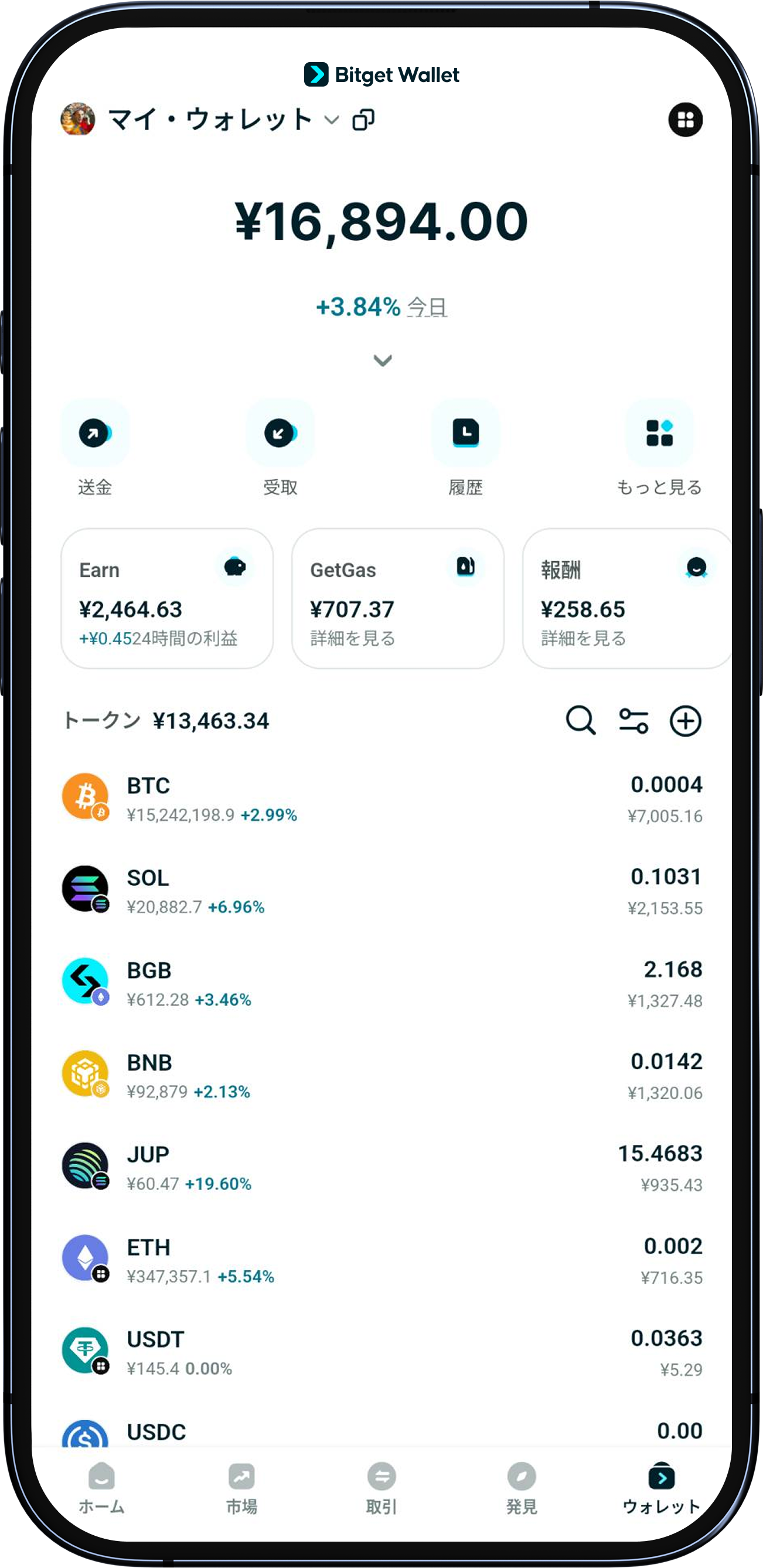 別のウォレットを安全にインポートする方法 | ウォレットを作成してみましょう - Bitget Wallet Help Center