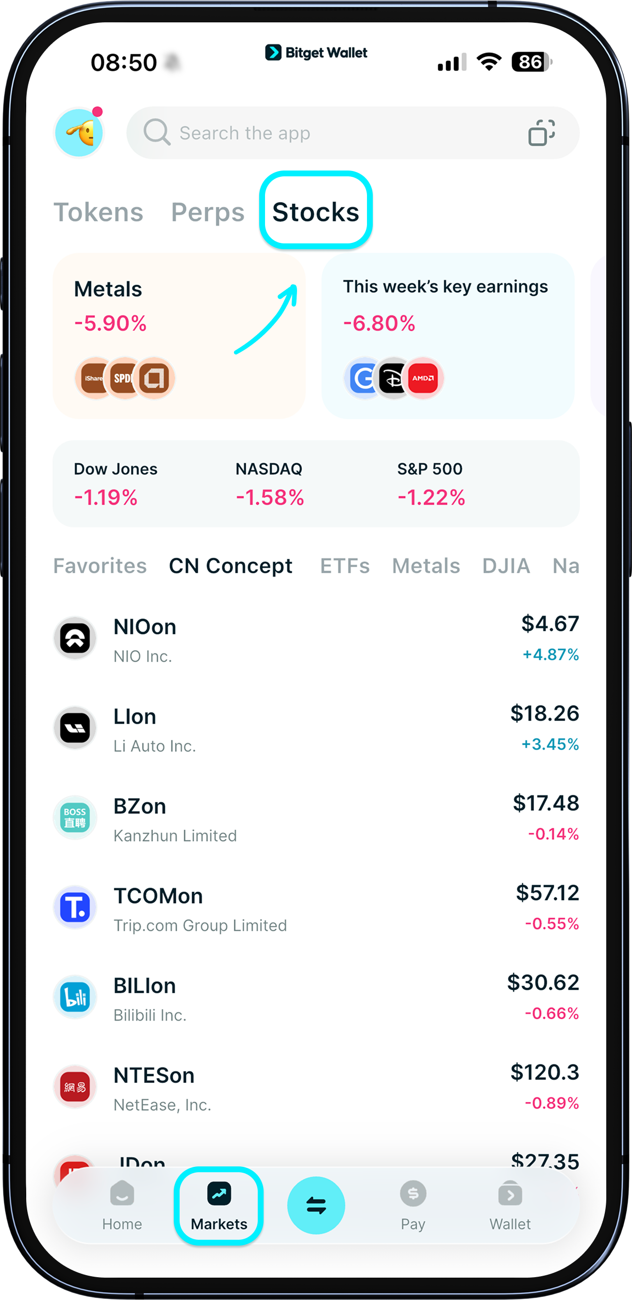 ব্রাউজ করুন বা অনুসন্ধান করুন