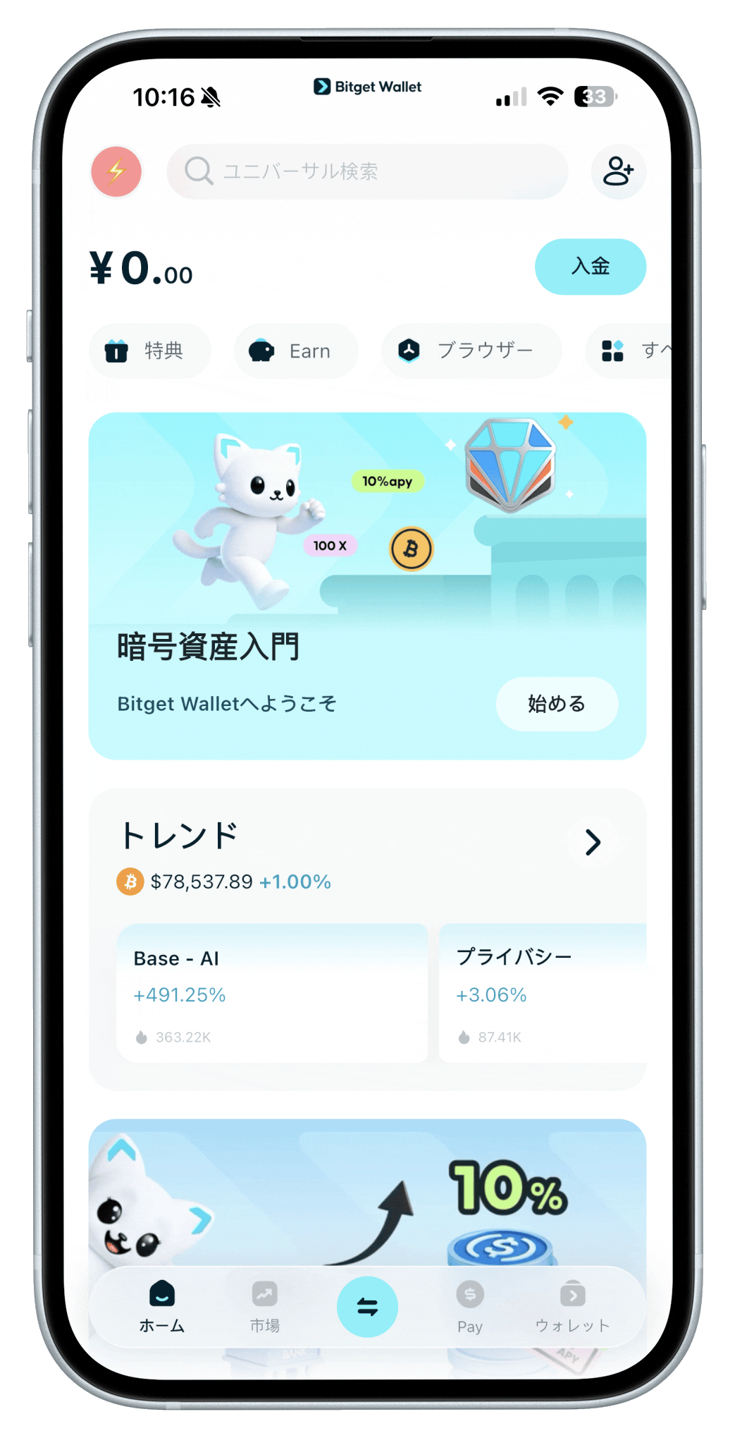 銀行振込、クレジットカード、その他の支払い方法で購入します