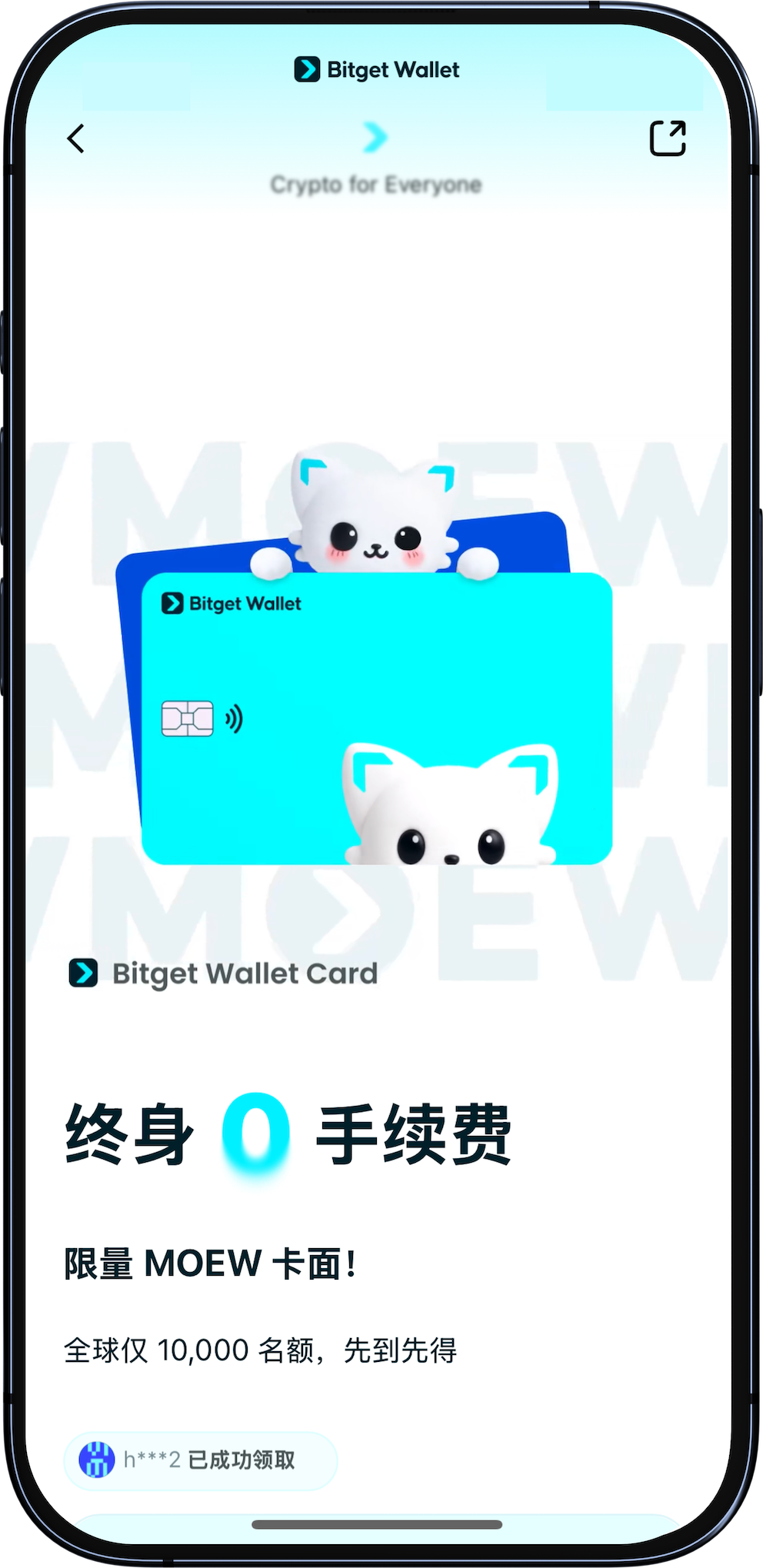 0 手续费是什么？ | 0手续费- Bitget Wallet 帮助中心