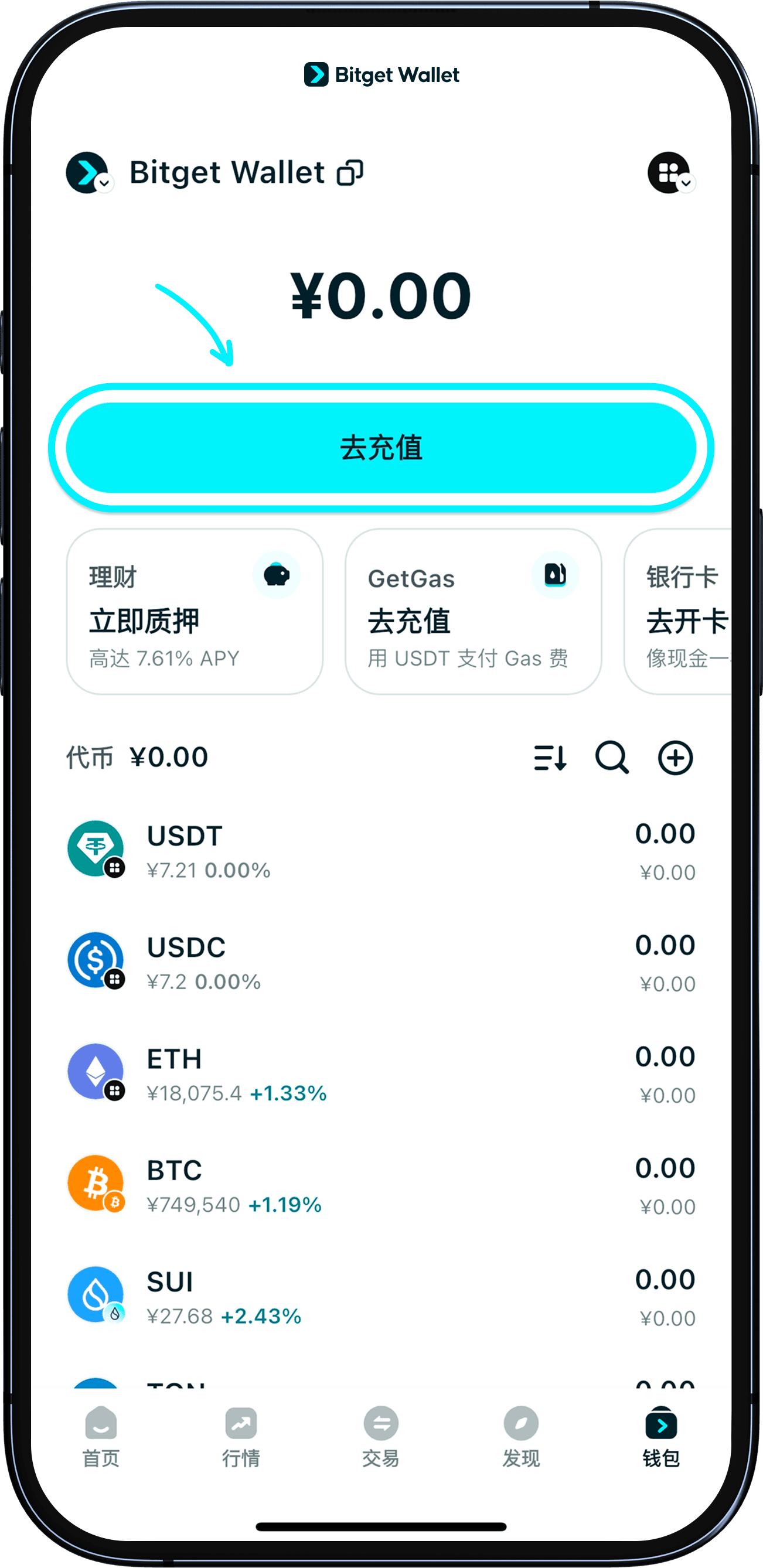使用银行卡、借记卡等购买