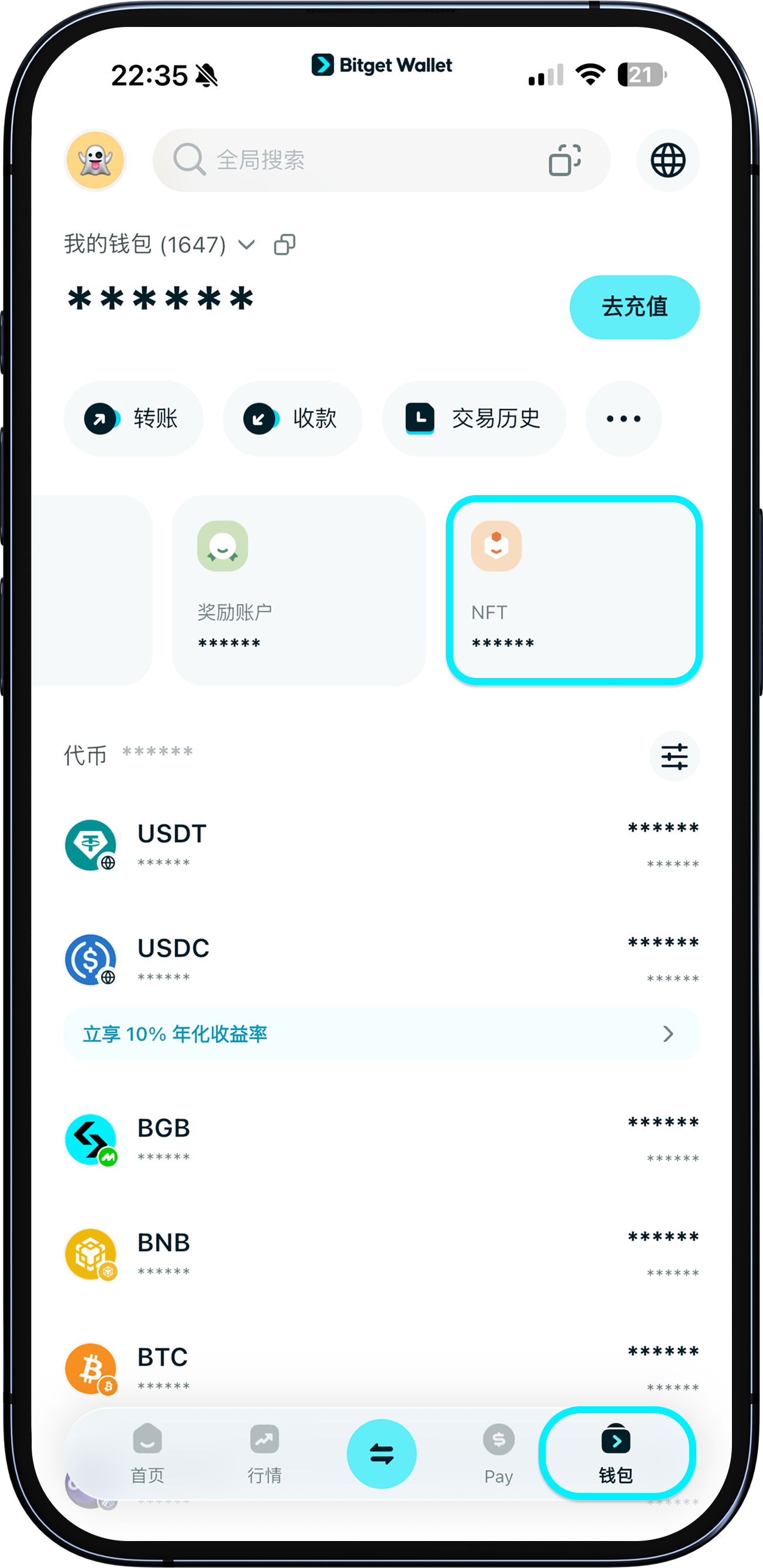 钱包助记词泄露怎么办| 中国大陆- Bitget Wallet 帮助中心