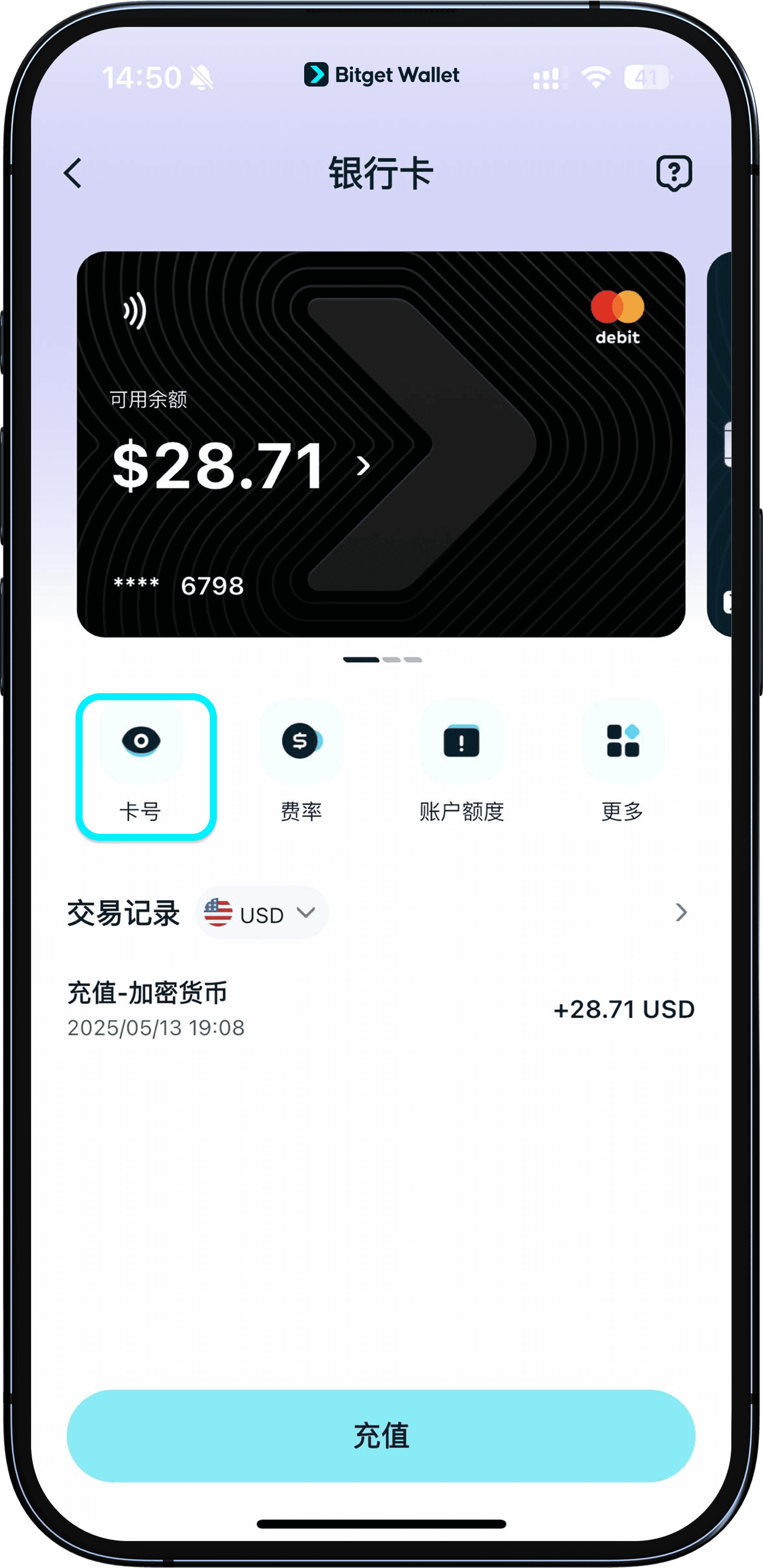 订阅ChatGPT 常见问题| 中国大陆- Bitget Wallet 帮助中心