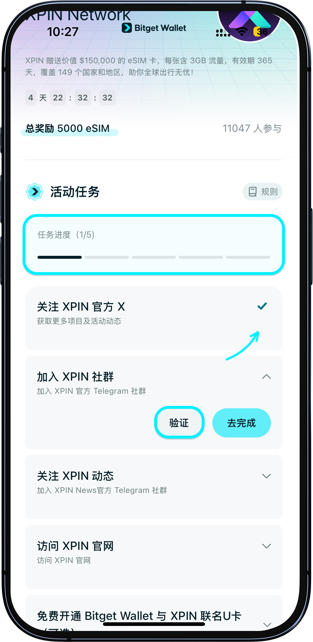 参与赚币中心活动