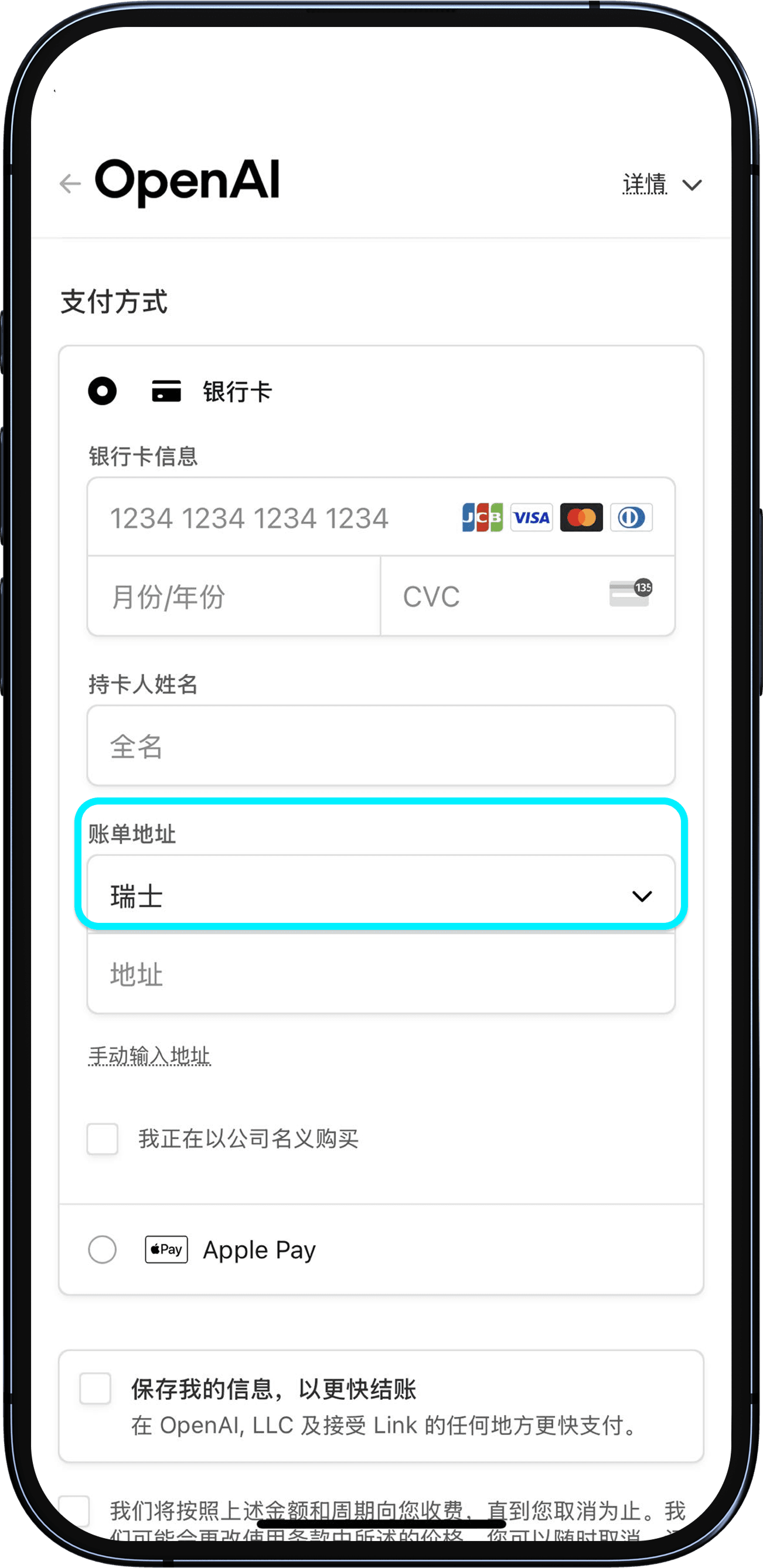 登录和订阅时使用同一个IP地址