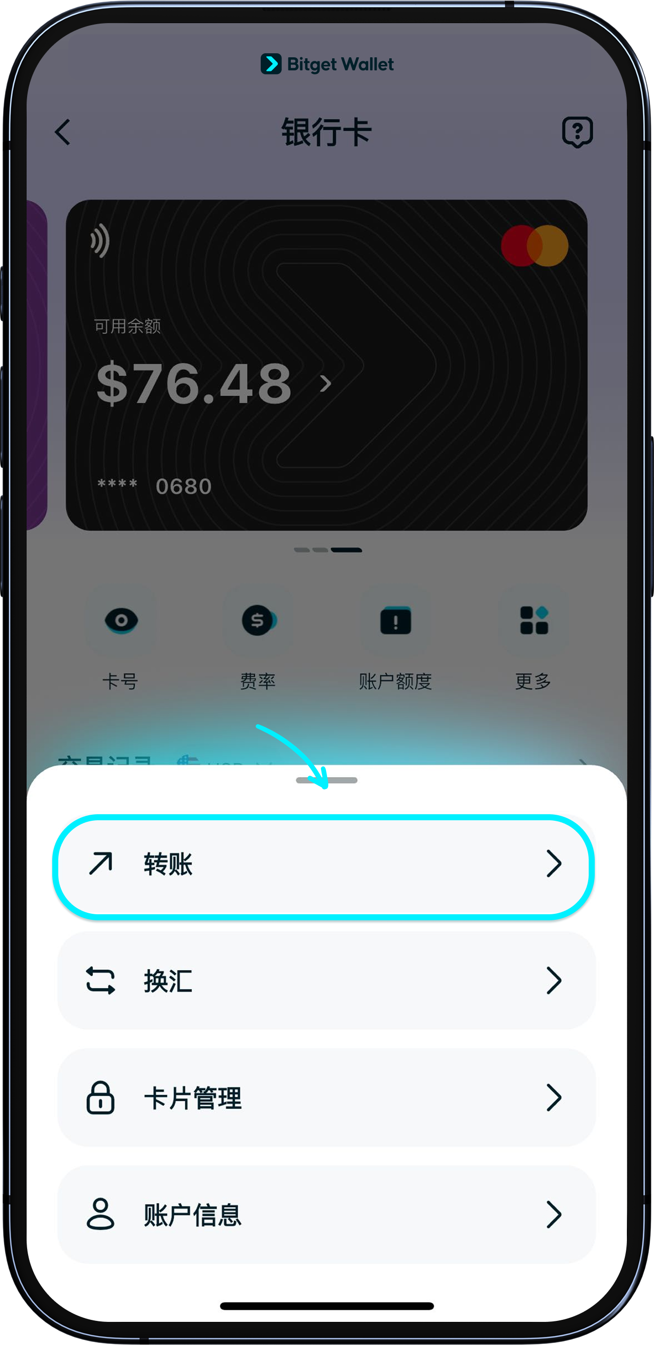 返回 Bitget Wallet 操作