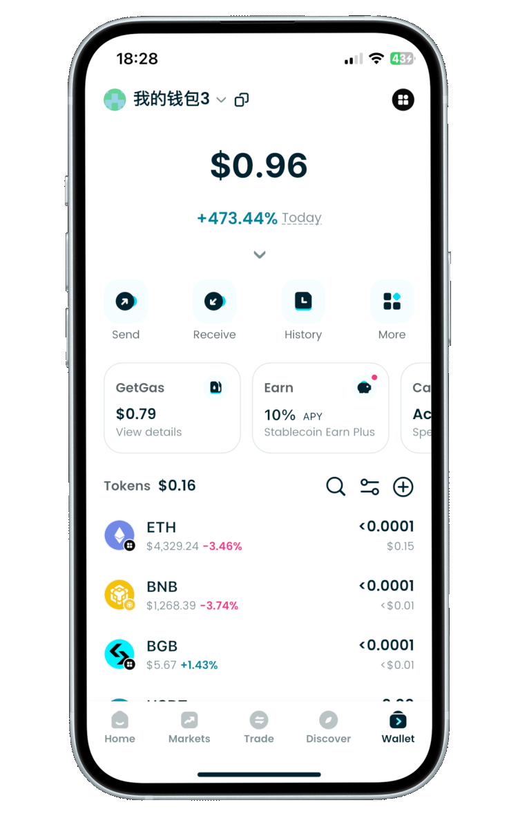 การตรวจสอบยอดคงเหลือของคุณ