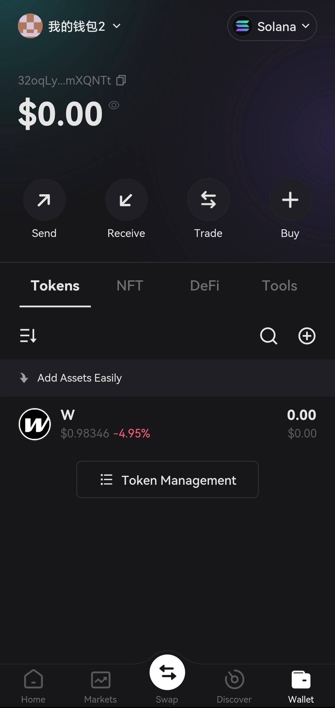 Download Wormhole Wallet  Steps