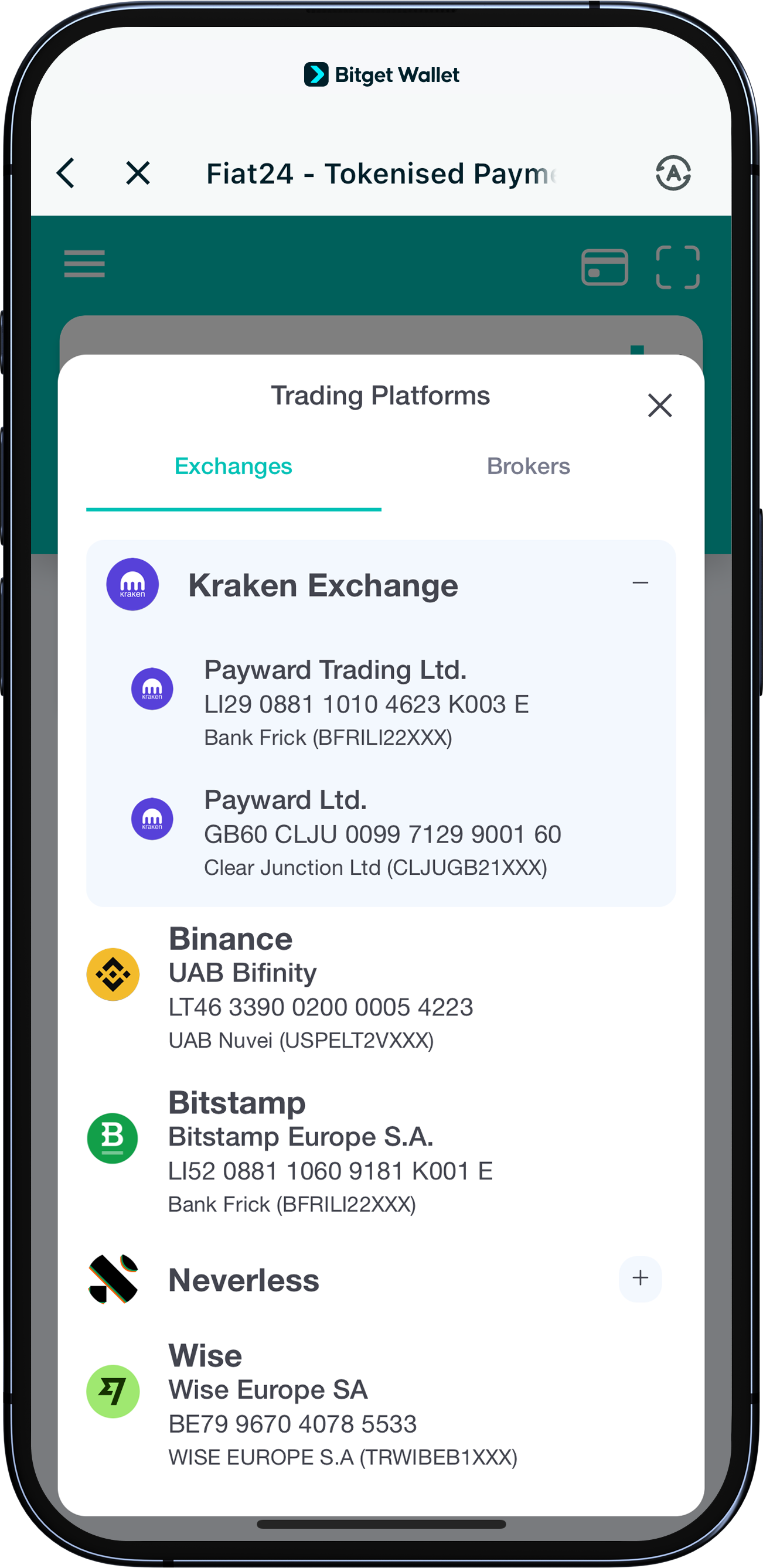 स्थानांतरण चैनल और प्राप्तकर्ता चुनें