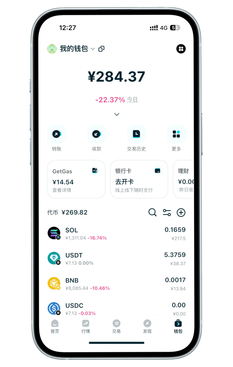 通过交易所转入加密资产| 获得第一笔加密资产- Bitget Wallet 帮助中心
