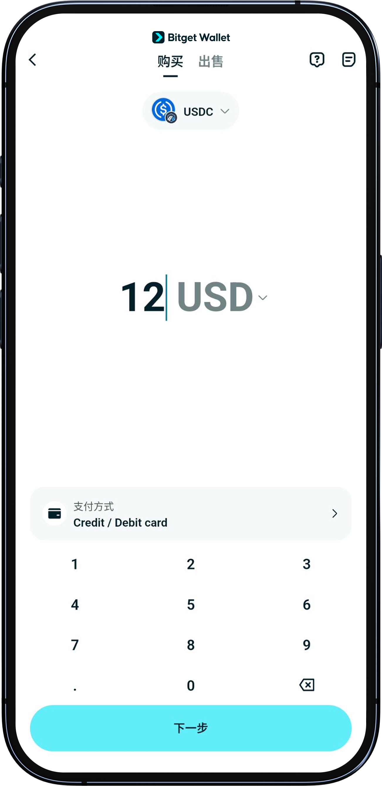充值 Arbitrum 网络的 USDC